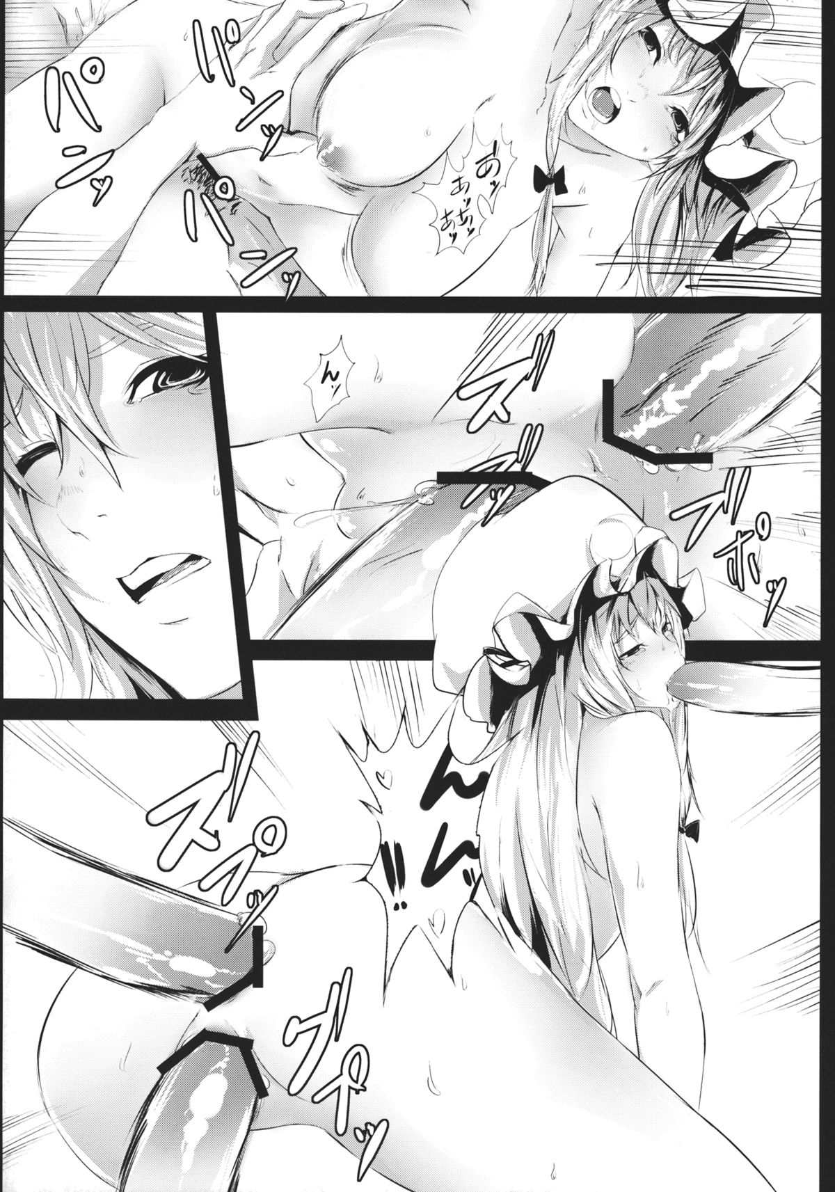 (C84) [Depression (Kirieppa)] Yamikin Patchouli-kun ～ Patchouli-kun ～ (Touhou Project) page 17 full