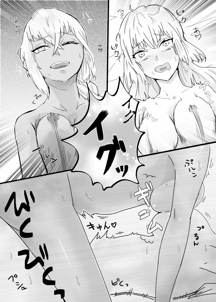 [amhoo!!] Mikan Ero Manga (Warship Girls R) page 23 full