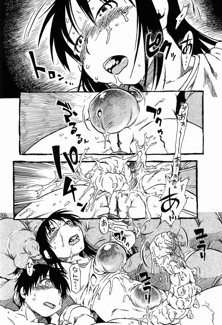 [Nippon Uchuryokou Kyoukai (Horihone Saizou)] Hot House page 15 full