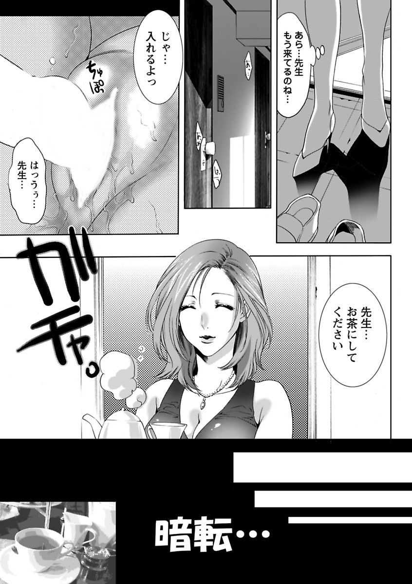 [Anthology] Erokko ☆ High School ～Kyoushitsu na Noni Love Chuunyuu!?～ [Digital] page 9 full