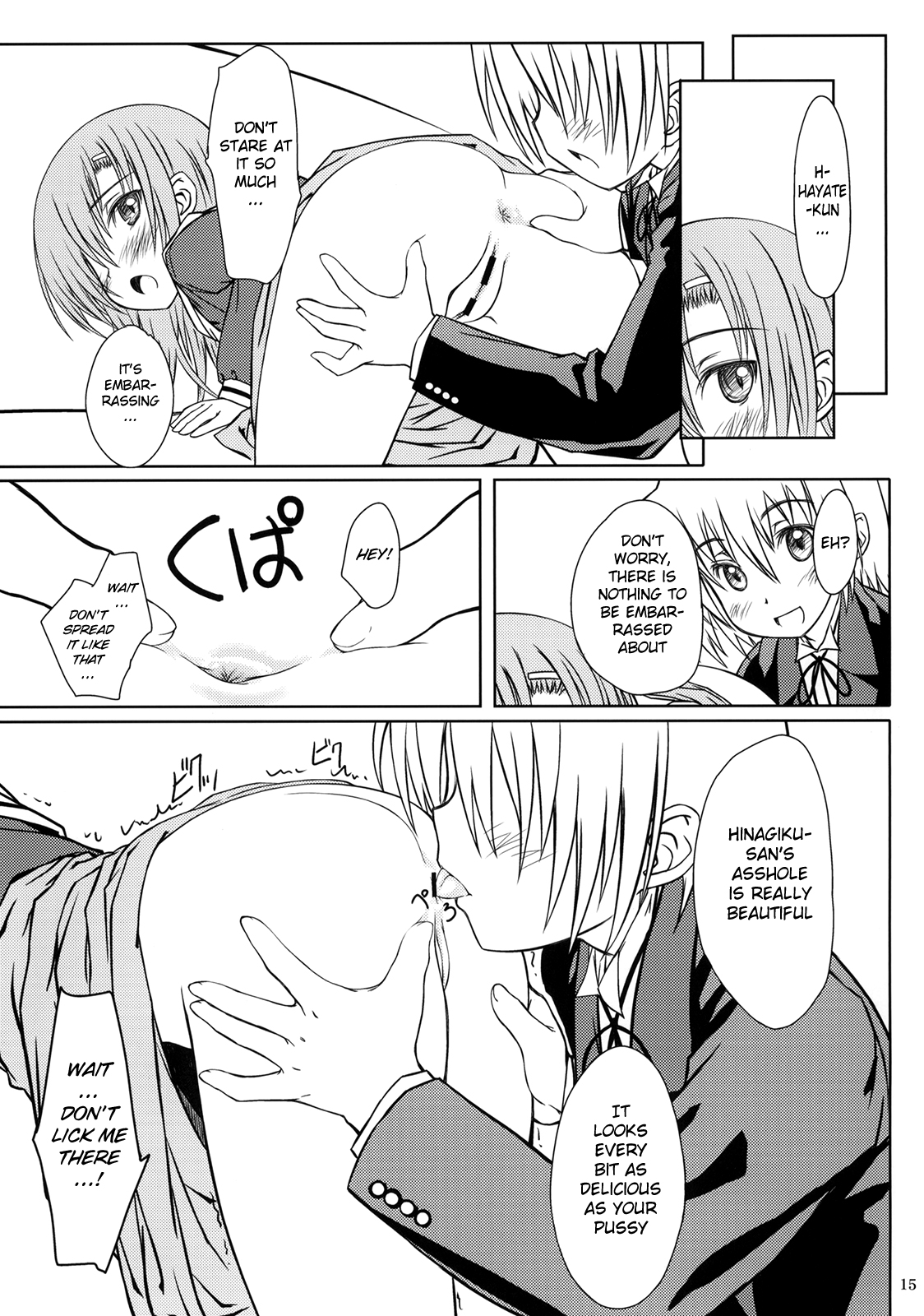 (C77) [Super Flat Lolinitron (Focke Wolf)] HiNA*CAN+! (Hayate no Gotoku!) [English] page 14 full