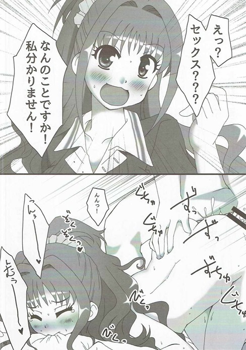 (C90) [Ryuukakusan Nodoame (Various)] Zettai ni Sokuochi 2-koma nante Shinai! (THE IDOLM@STER CINDERELLA GIRLS) page 41 full