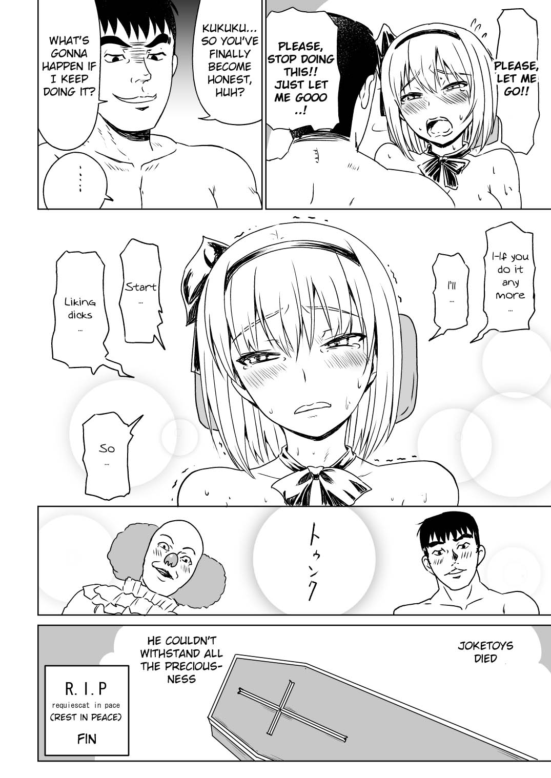 [Sumeragi Designs (Sumeragi Seisuke)] R. I. P. (Touhou Project) [English] [Douzo Lad Translations] [Digital] page 18 full
