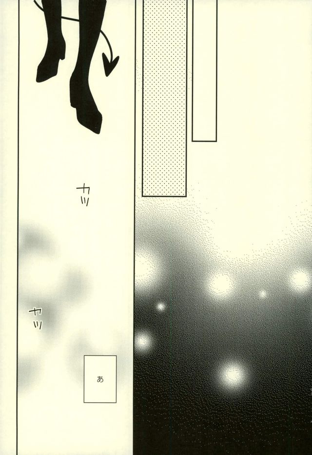 (C91) [woopa (Sakurada Moni)] Yoru ni Sumu Mamono (Shingeki no Kyojin) page 17 full