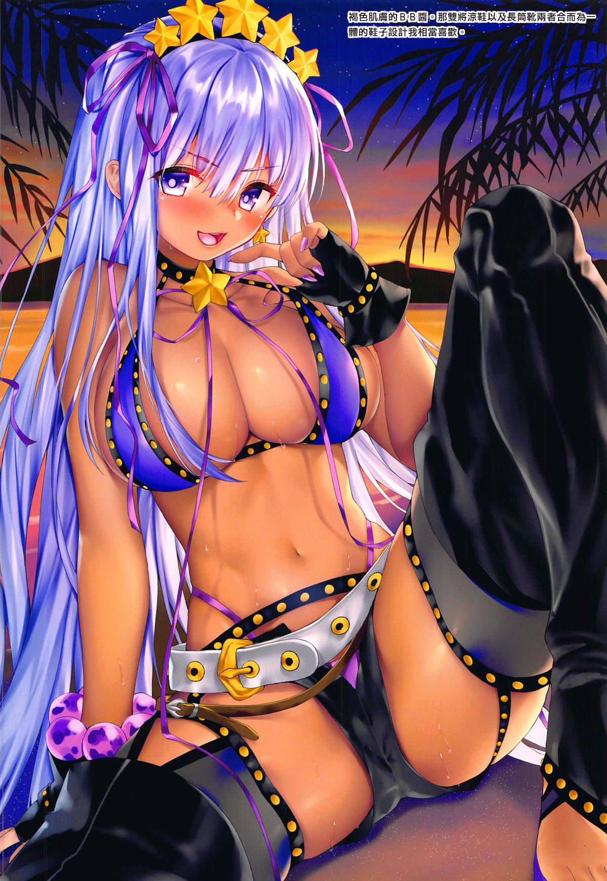 (COMIC1☆14) [Moe Hime Rengou (xin, obiwan)] FGO Carnival 19 - Kyuukyoku no C.C.C. Namaiki Kouhai-chan to Nama Lesson (Fate/Grand Order) [Chinese] [三日月TS私人漢化翻譯] page 21 full