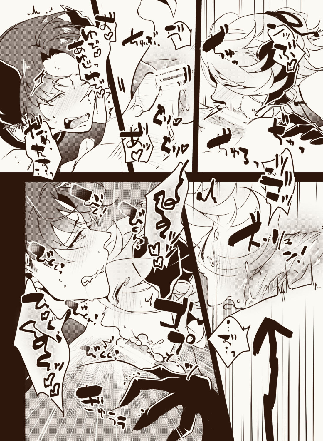 [Sukkorobu. (Koro)] Inma Suki no omo o Iyashitai Oda-da Halloween (Touken Ranbu) [Digital] page 11 full