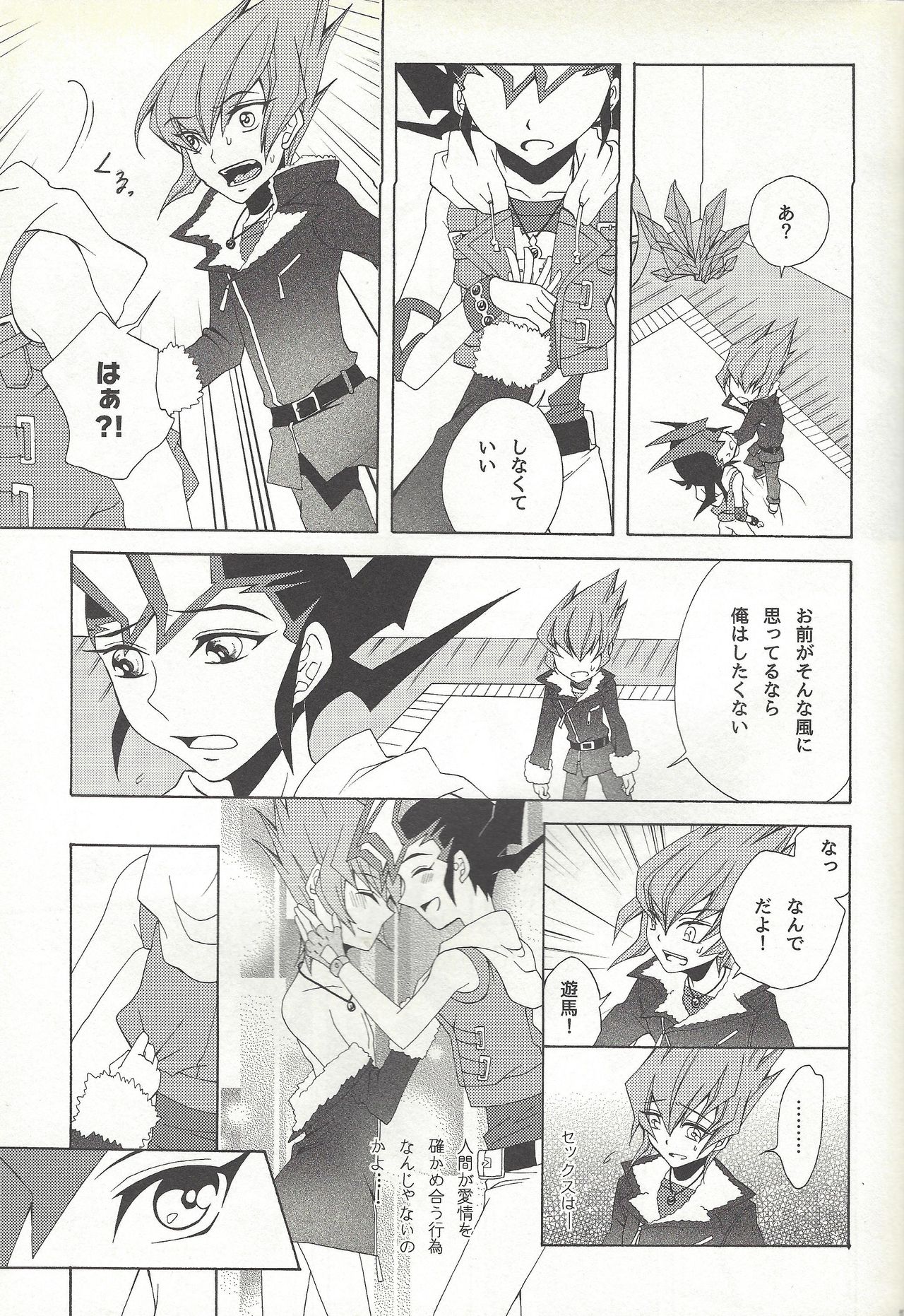 (SUPER23) [Antique Label (Refla)] Honto no Koe o Kikasete (Yu-Gi-Oh! Zexal) page 16 full