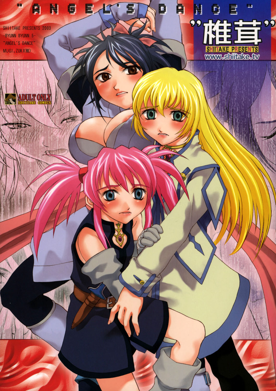 [Shiitake (Zukiki, Mugi)] - BYUNN BYUNN 5 - ANGEL'S DANCE (Tales of Symphonia) page 1 full