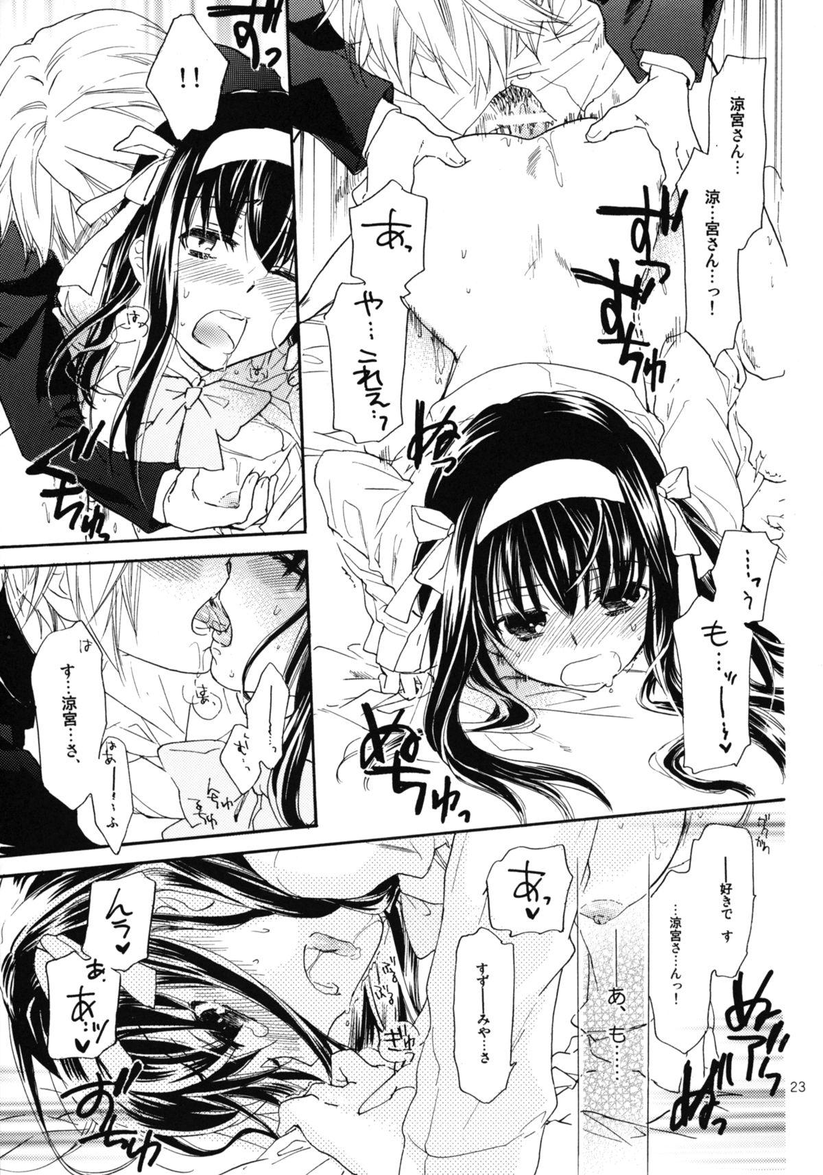 (COMIC1☆4) [ABLISS (Mei)] Star way to Heaven (The Melancholy of Haruhi Suzumiya) page 23 full