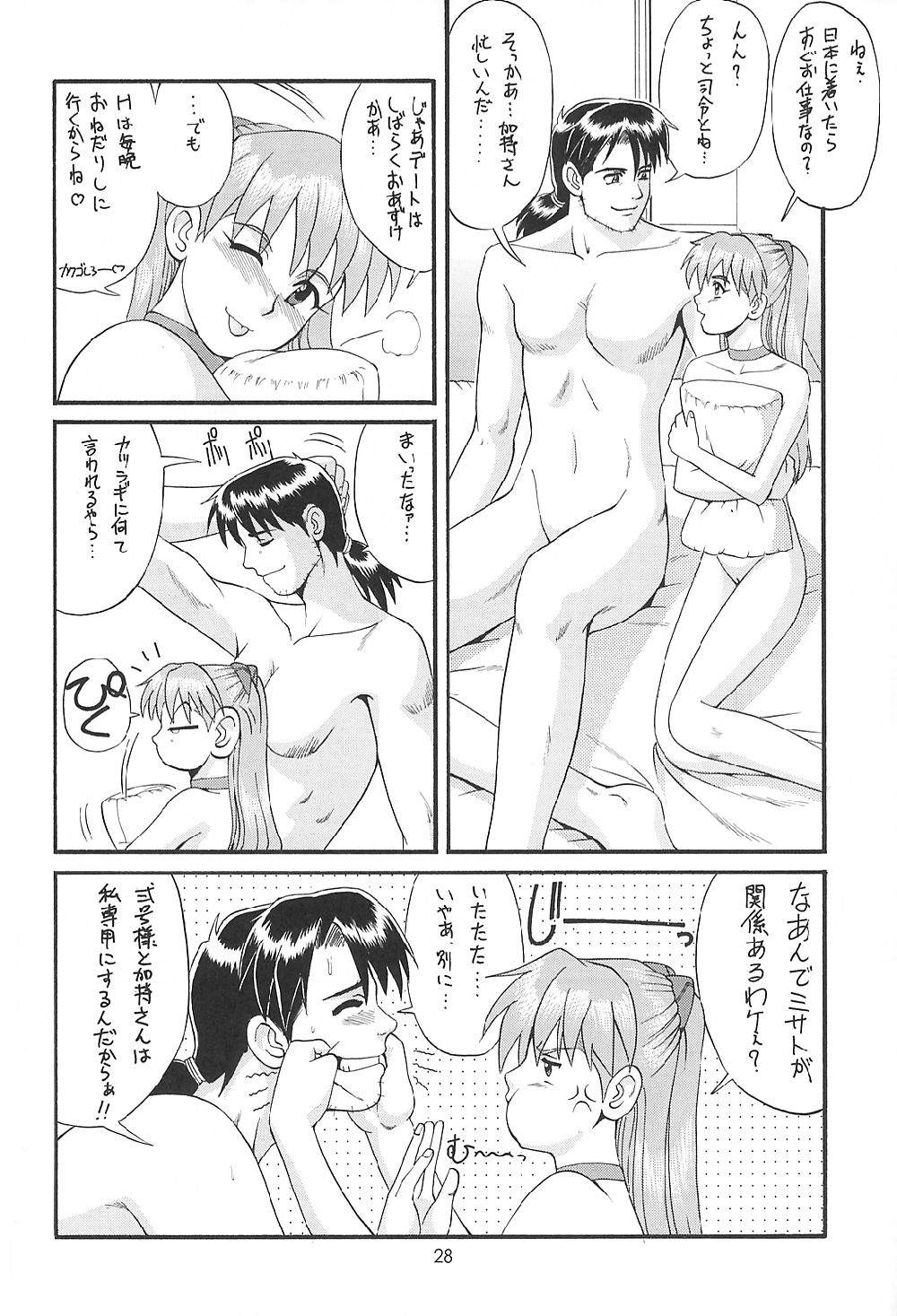 (C60) [Saigado] Feel My Vibe Shinteiban (Neon Genesis Evangelion) page 27 full