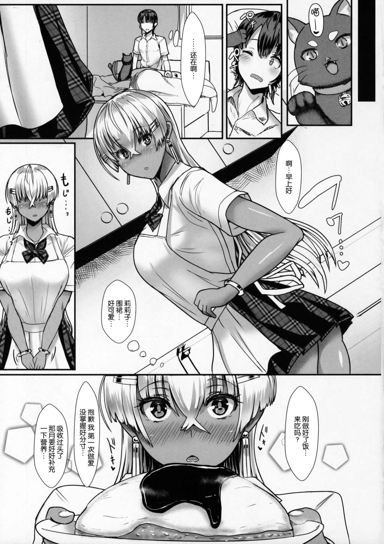 (C89) [NOSEBLEED (Miyamoto Issa)] LiLiM's [Chinese] [丧尸汉化] page 22 full