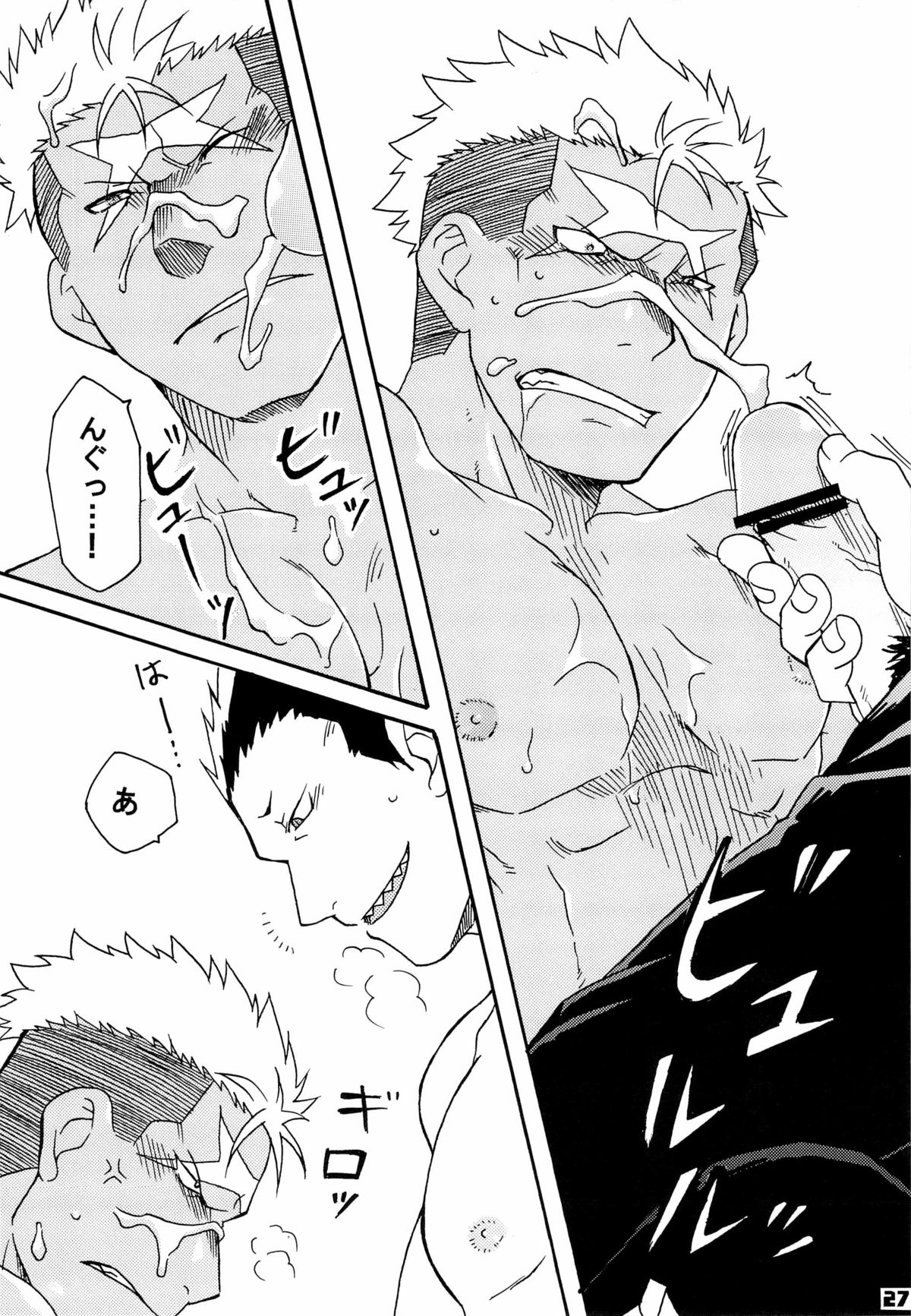 (C80) [Huujin (Shoshinsha Man)] Scar o Hazukashime Naosu Hon (Fullmetal Alchemist) page 27 full