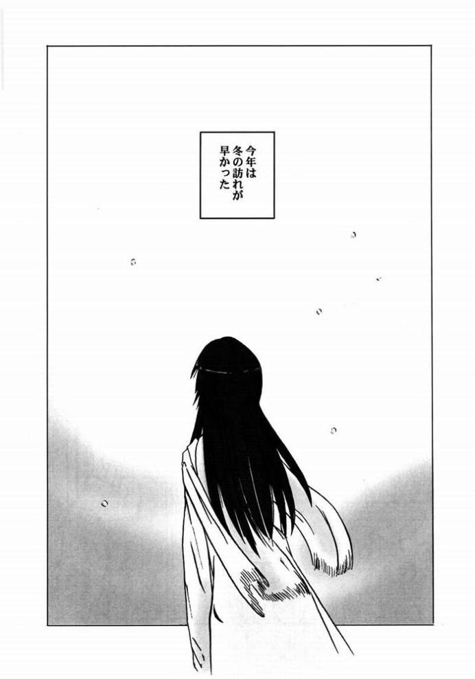 (C58) [Tear Drop (FB, R-2, Tsuina, Watanabe Gou)] Holidays (Kizuato, Shizuku, ToHeart) page 3 full