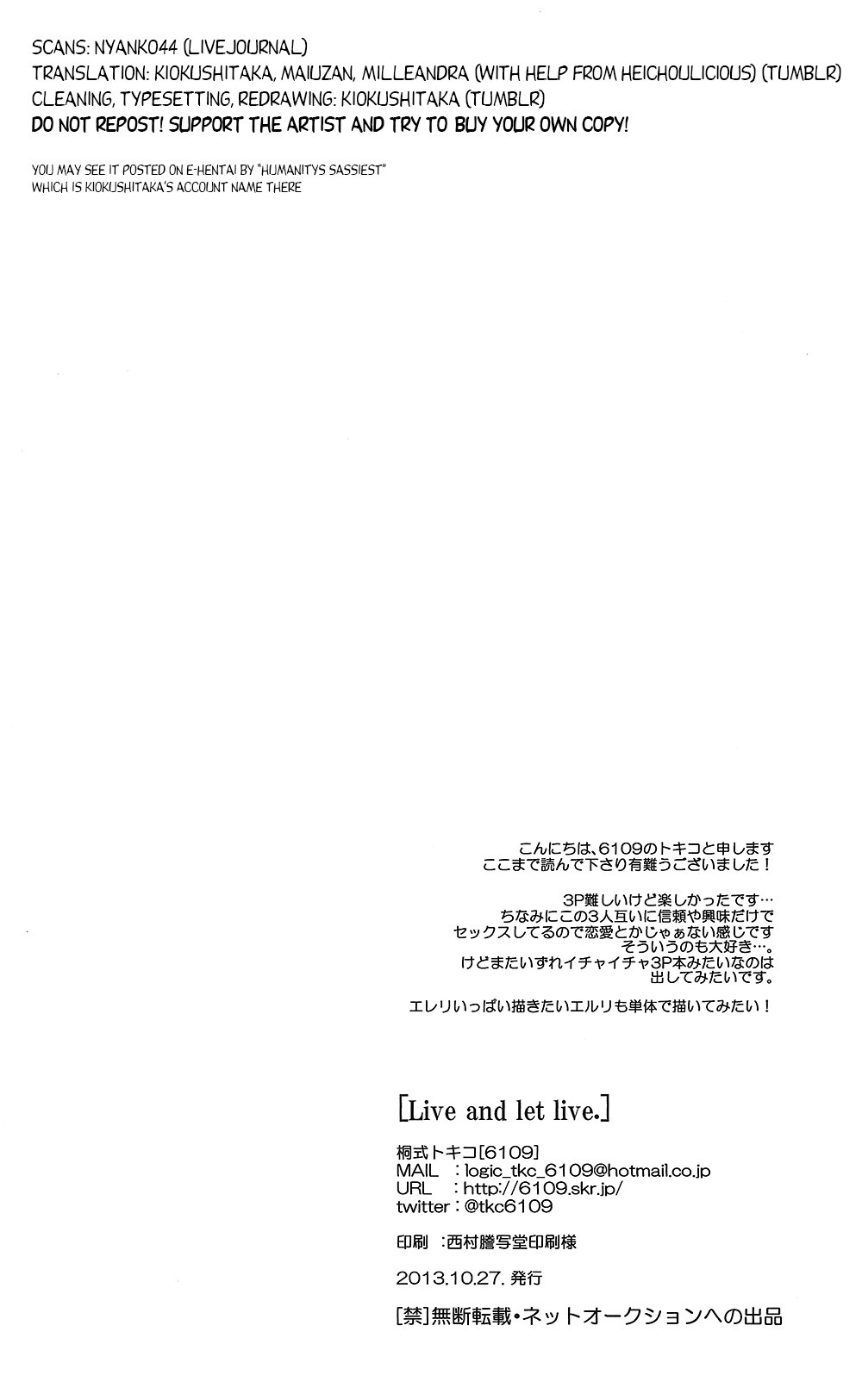 (SPARK8) [6109 (Kirishiki Tokico)] Live and let live. (Shingeki no Kyojin) [English] page 40 full