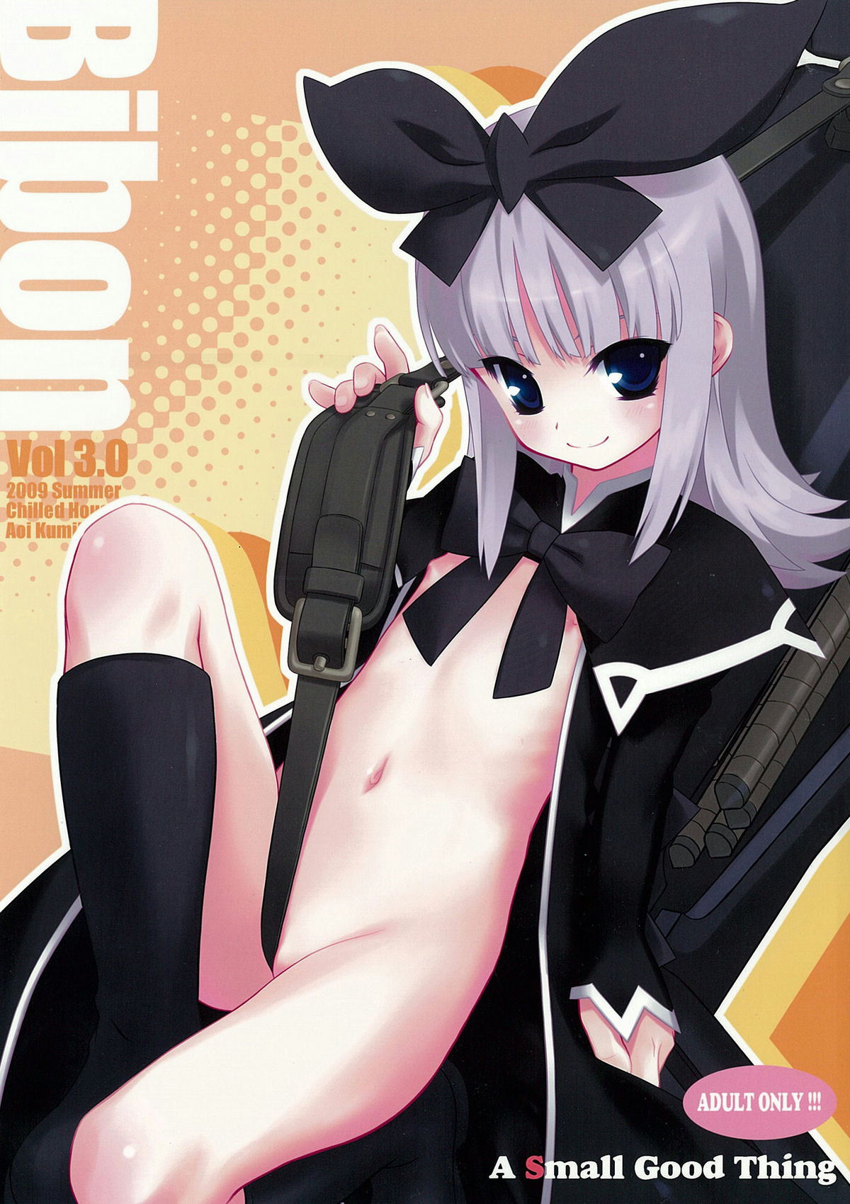 (C76) [CHILLED HOUSE (Aoi Kumiko)] BIBON Vol 3.0 (Tower of Druaga) page 1 full