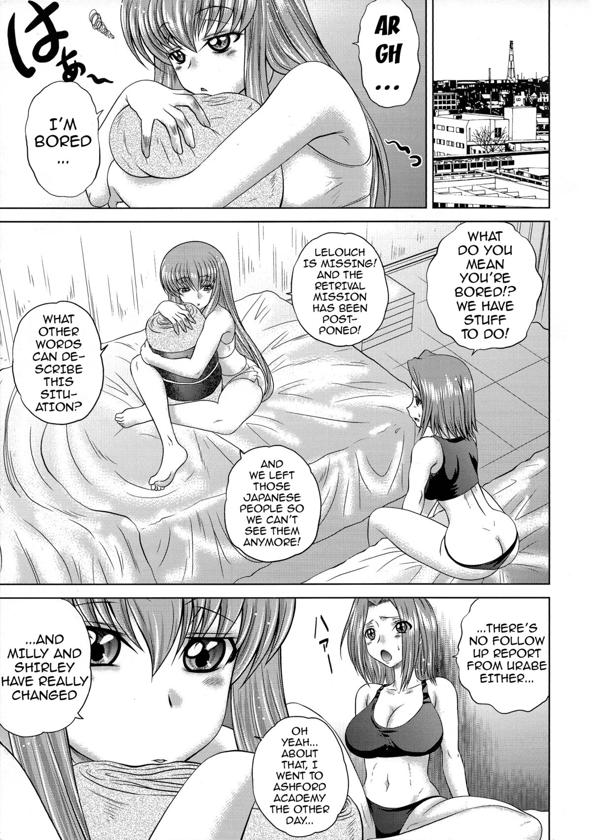 (C86) [Blue Bean (Kaname Aomame)] C2lemon@EX (Code Geass) [English] {doujin-moe.us} page 2 full