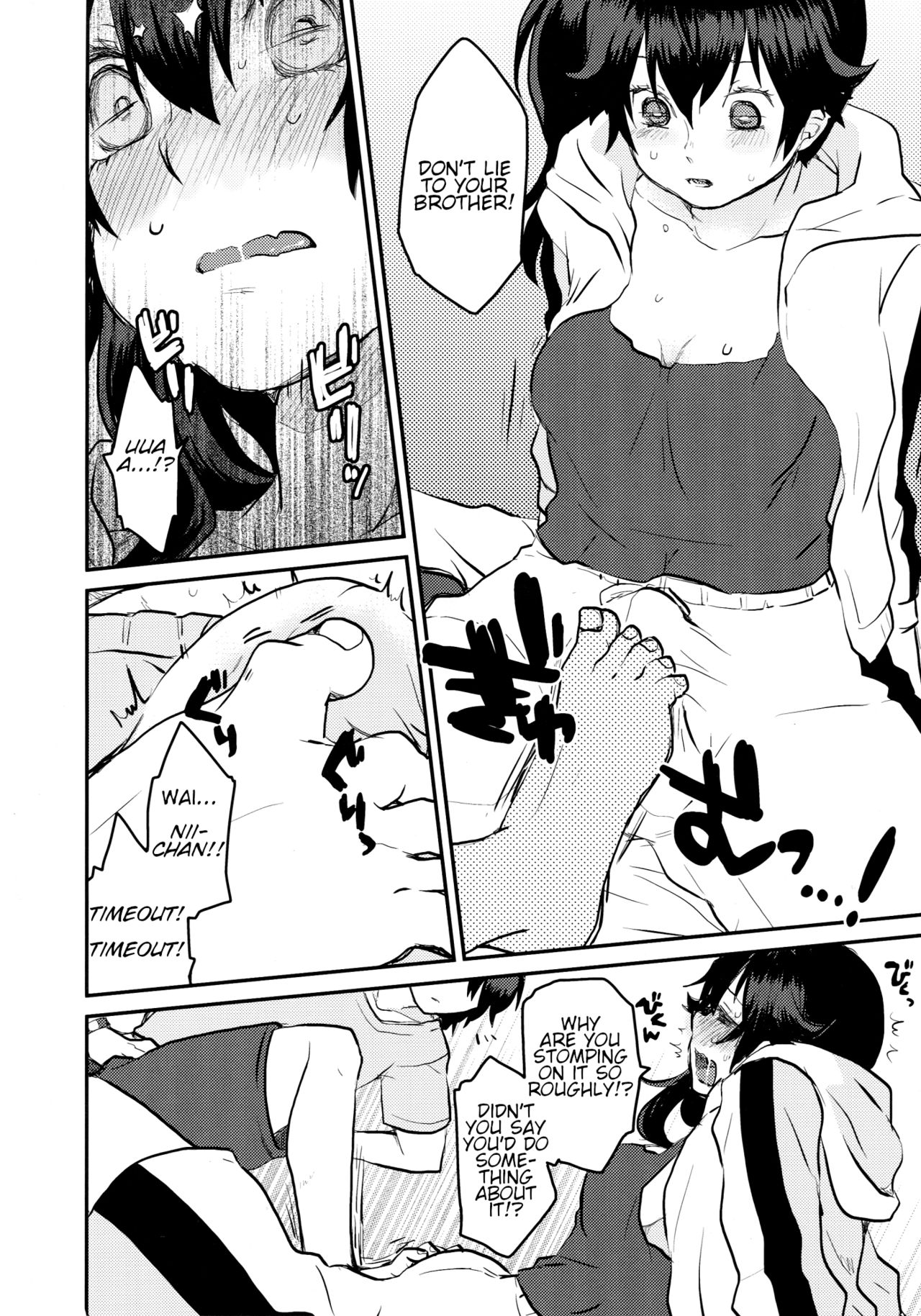 (Futaket 8.5) [haratama (majoccoid)] Karen Erect (Bakemonogatari) [English] page 6 full