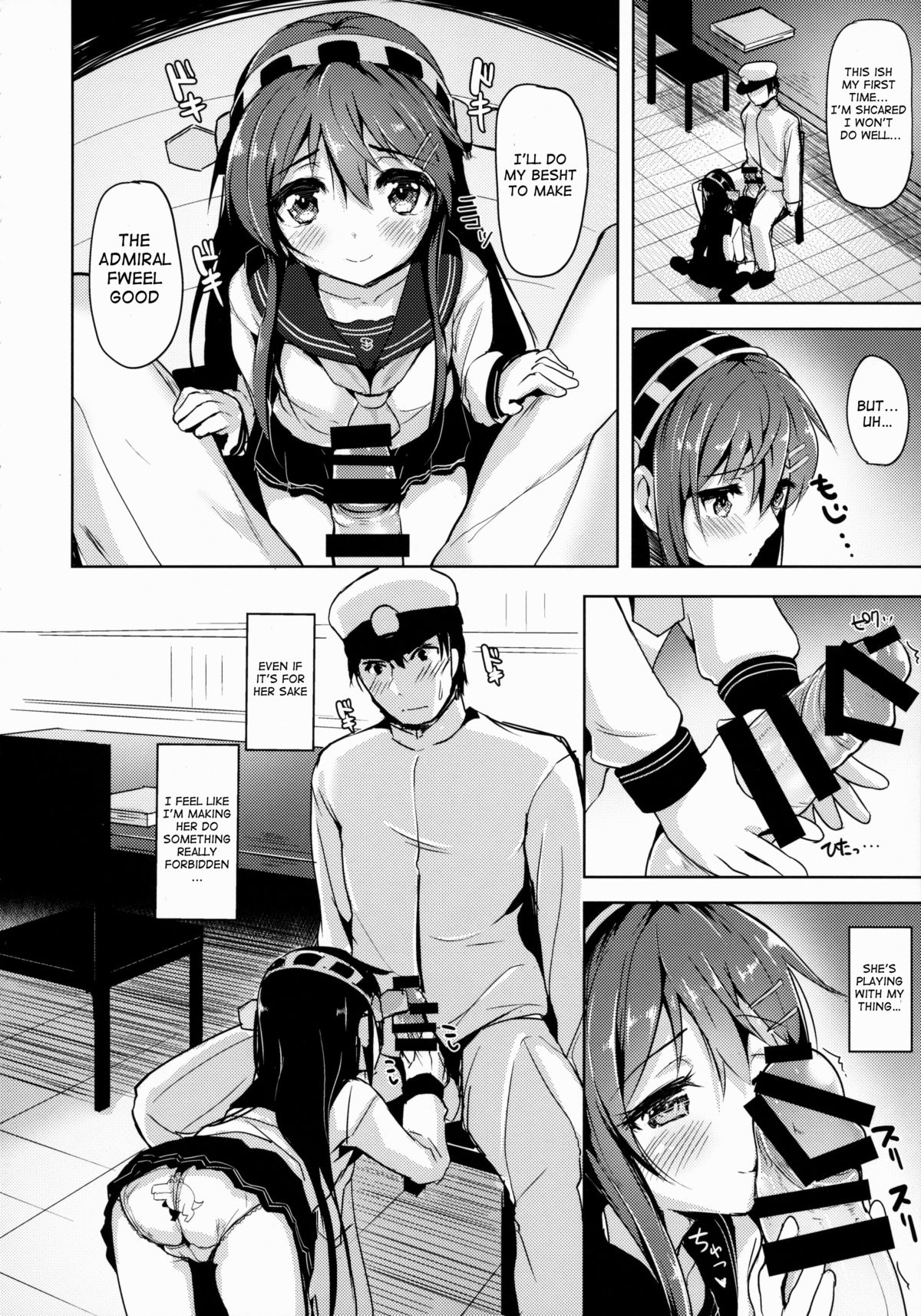 (C88) [Namanamago (Shiba Nanasei)] Loli Haruna ga Teitoku no Seieki de Moto ni Modoru Hon (Kantai Collection -KanColle-) [English] {Cutegirls} page 5 full