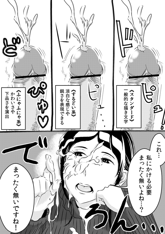 [Sasaki Saki] Akogare no Senpai ni (Ongoing) page 3 full