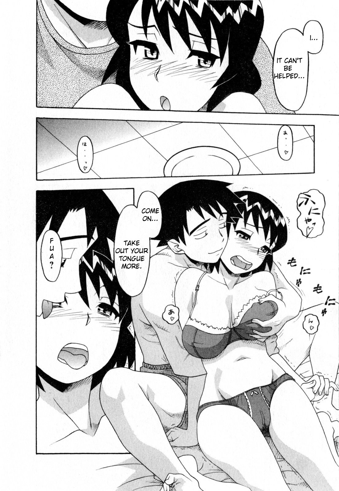 [Yanagi Masashi] Renai Akuma 3 - Love and Devil Ch. 22-25 +Omake [English] [TSHH] page 32 full