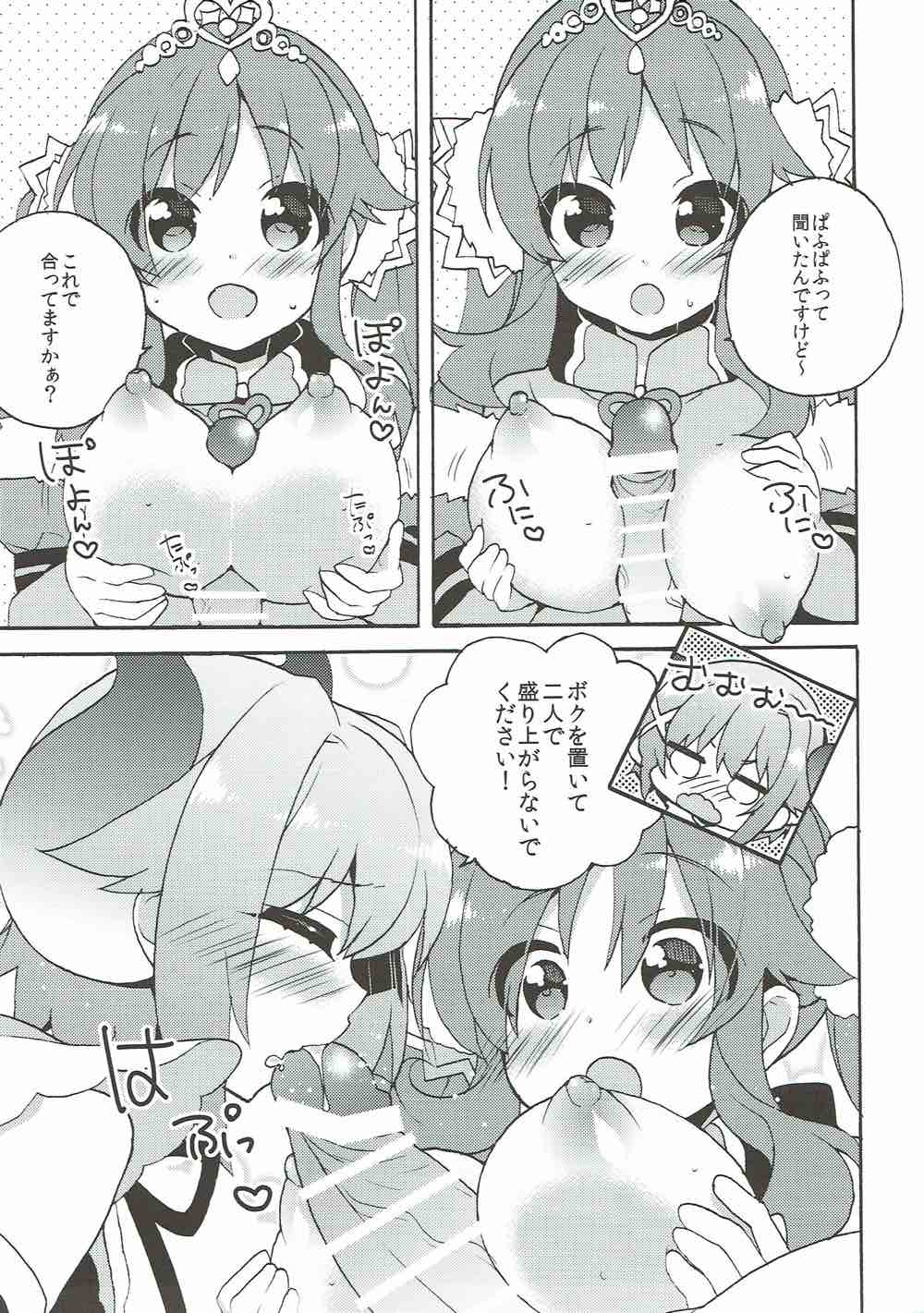 (COMIC1☆10) [keepON (Hano Haruka)] TotoSachix Fantasy (Granblue Fantasy, THE IDOLM@STER CINDERELLA GIRLS) page 6 full