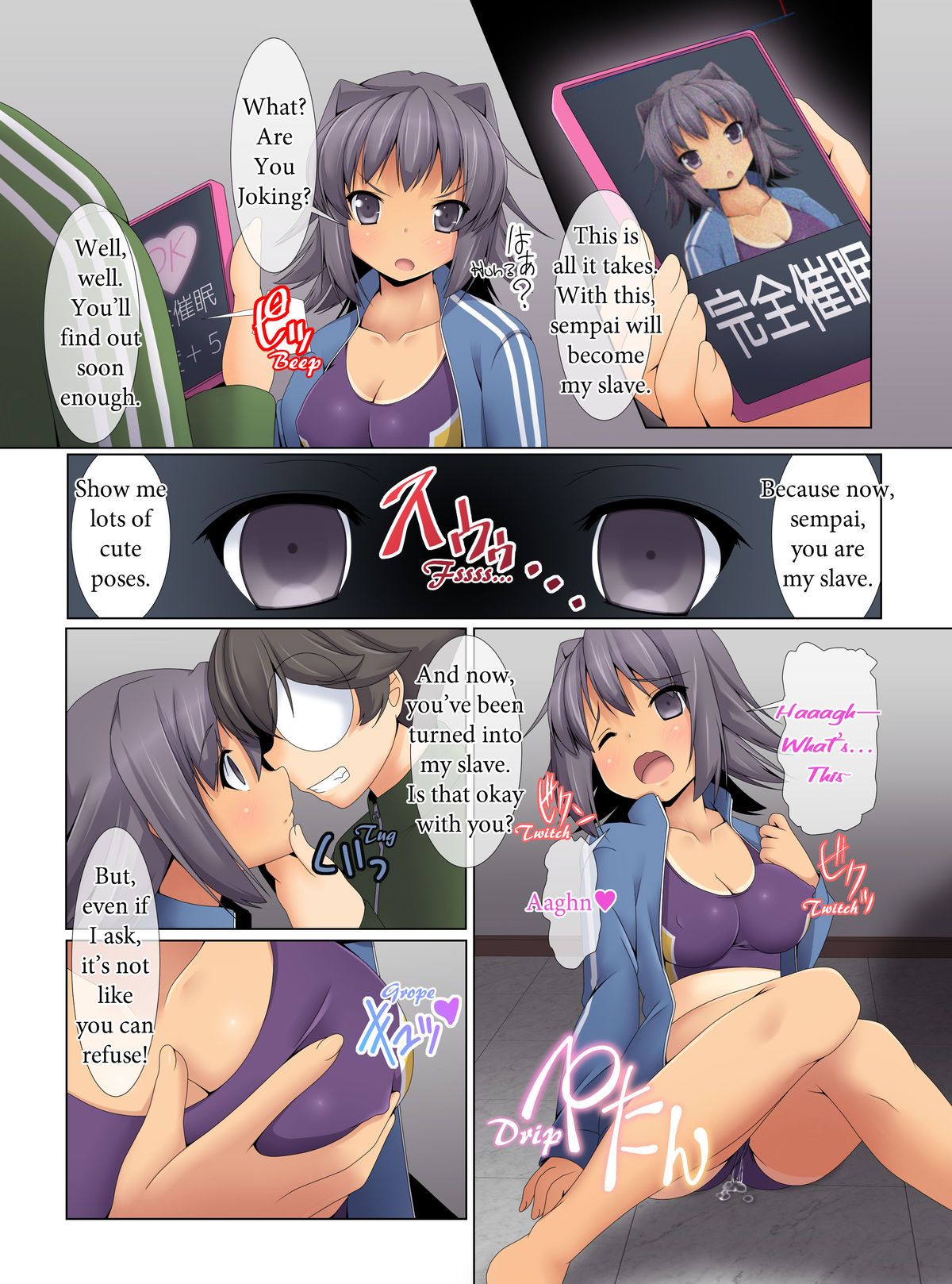 [MC] Instant Hypnosis! I'll make anyone my private sex slave with one app! [English] page 34 full