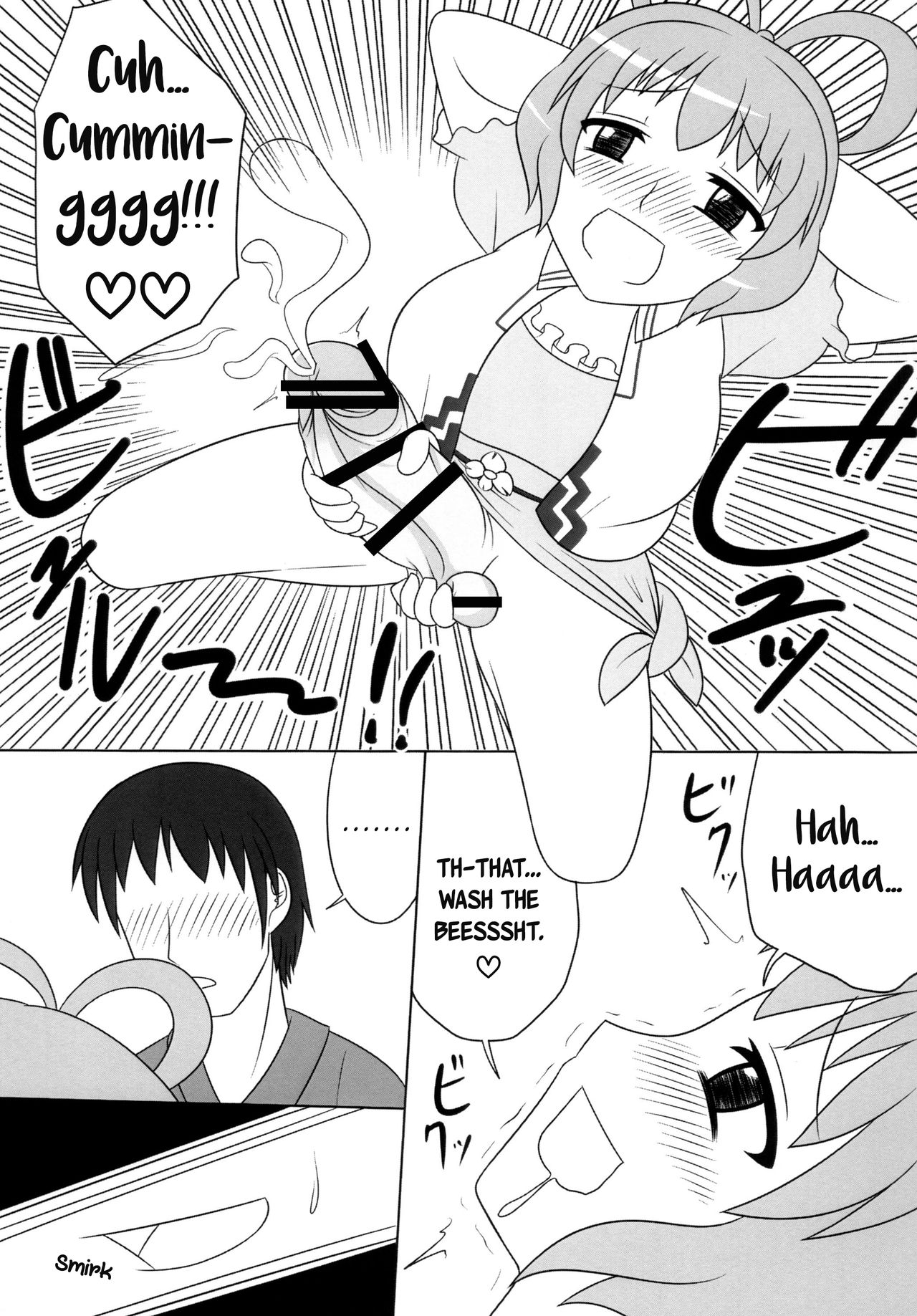 [Oreichigo (Yukino F Iwasuke)] Nyan Nyan shimasho! | Let's Masturbate Together! (Touhou Project) [Digital] [English] [EHCOVE] page 12 full