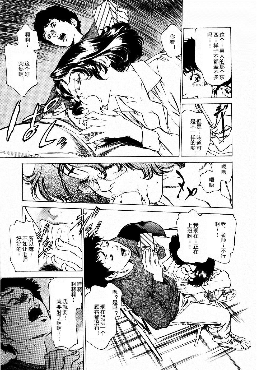 [Hazuki Kaoru] Antique Romantic Otakara Hanazono Hen Ch.1, 8 [Chinese] [cqxl自己汉化] page 14 full