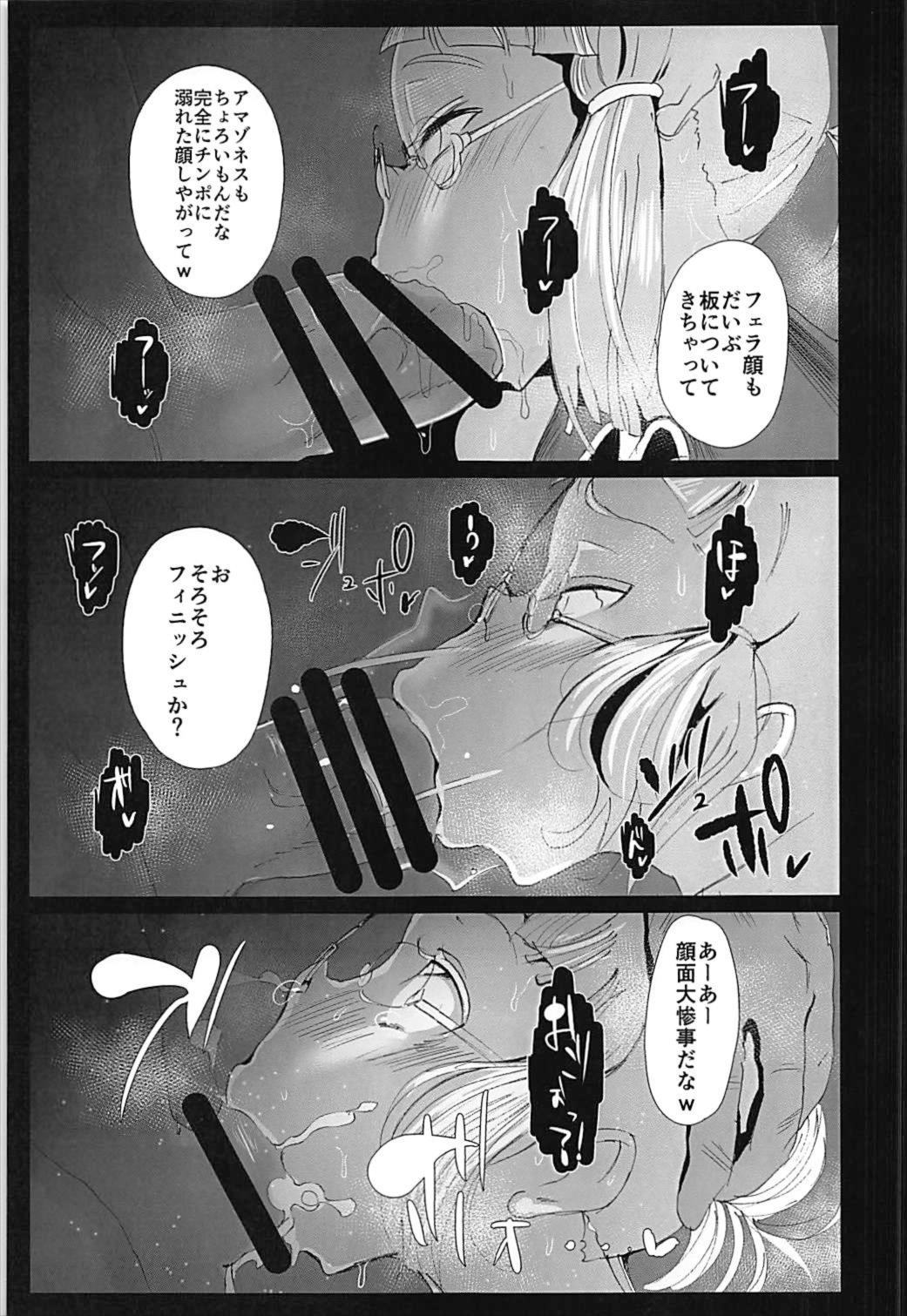 (SC2018 Spring) [StrangeSagittarius (Kisaki)] Prime Onaho (CEOver.) (Fate/Grand Order) page 10 full