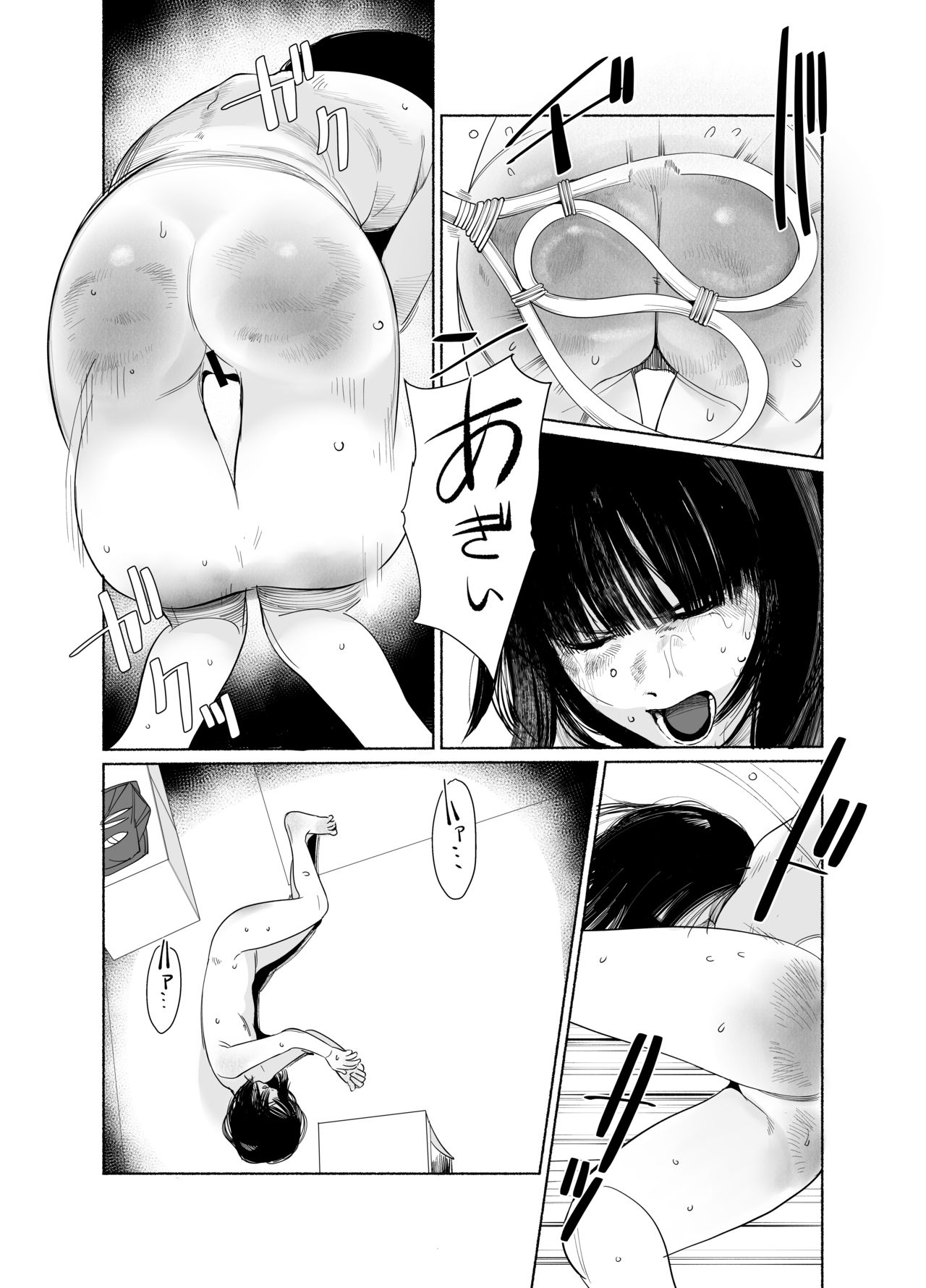 [Manji SPANKING (Manji Yamada)] Keishi Ijime [English] [DmonHiro] [Digital] page 7 full