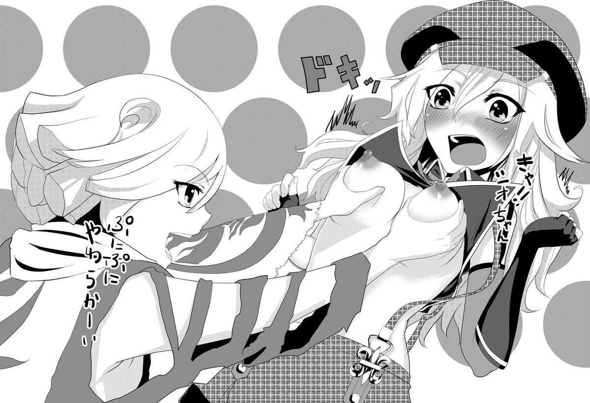 [G PEN (Feccso)] COMPULSION EATER (God Eater) [Digital] page 47 full