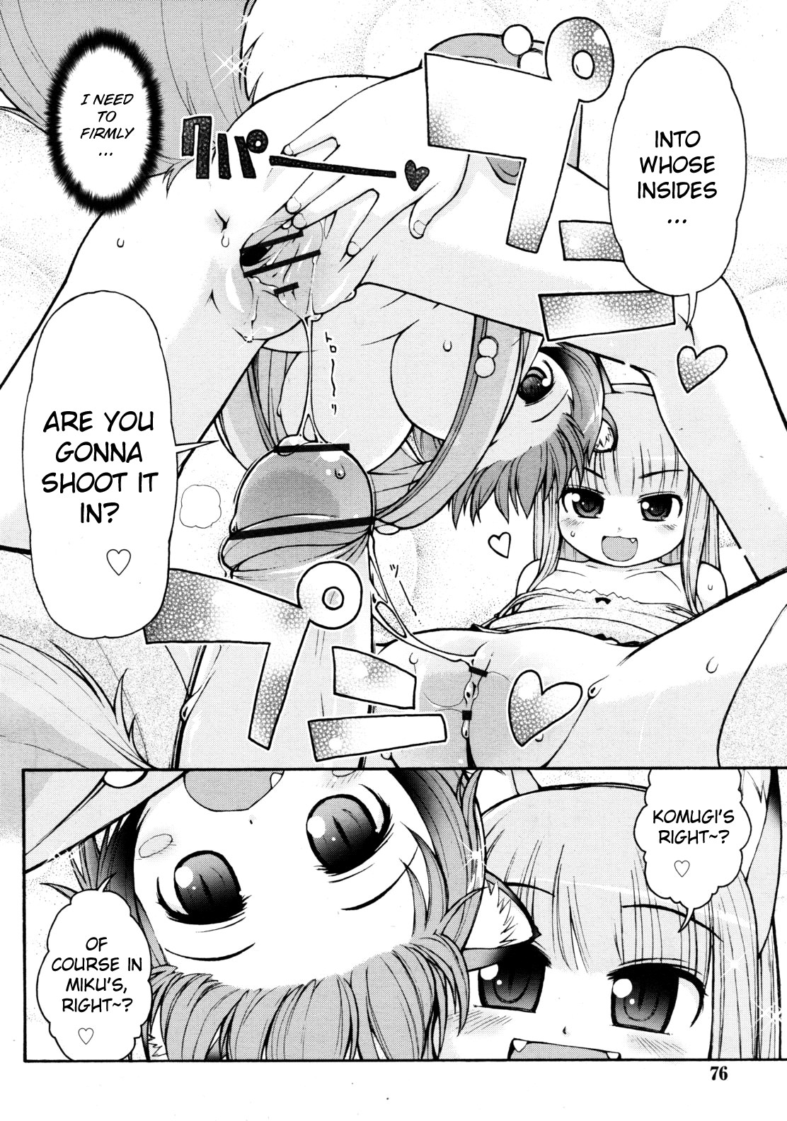 [LEE] Kemomimi Hayaoki Daisakusen (COMIC RiN 2011-08) [English] {biribiri} page 14 full