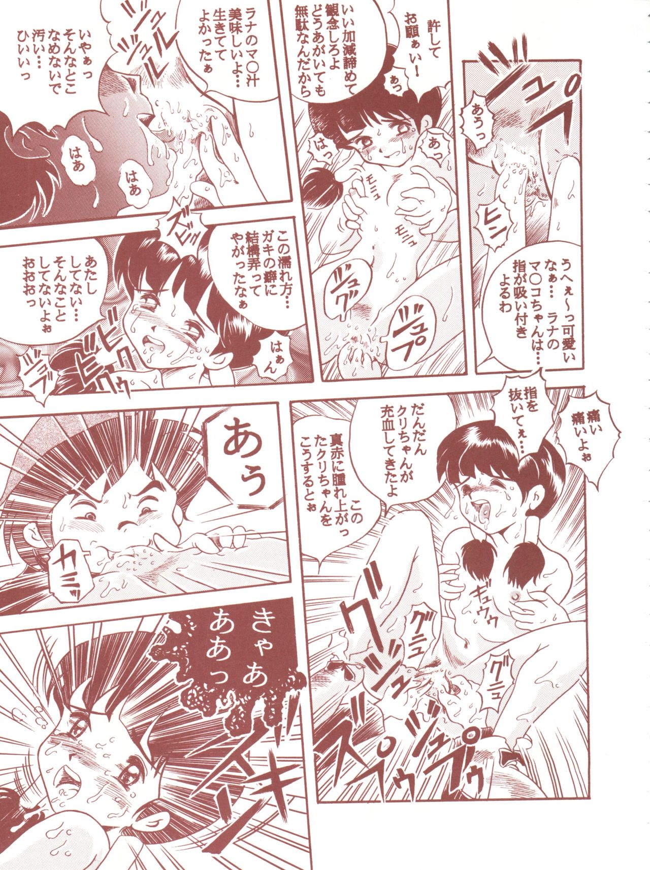 (C53) [RAT TAIL (Various)] TAIL-MEN HAYAO MIYAZAKI BOOK (Various) page 29 full