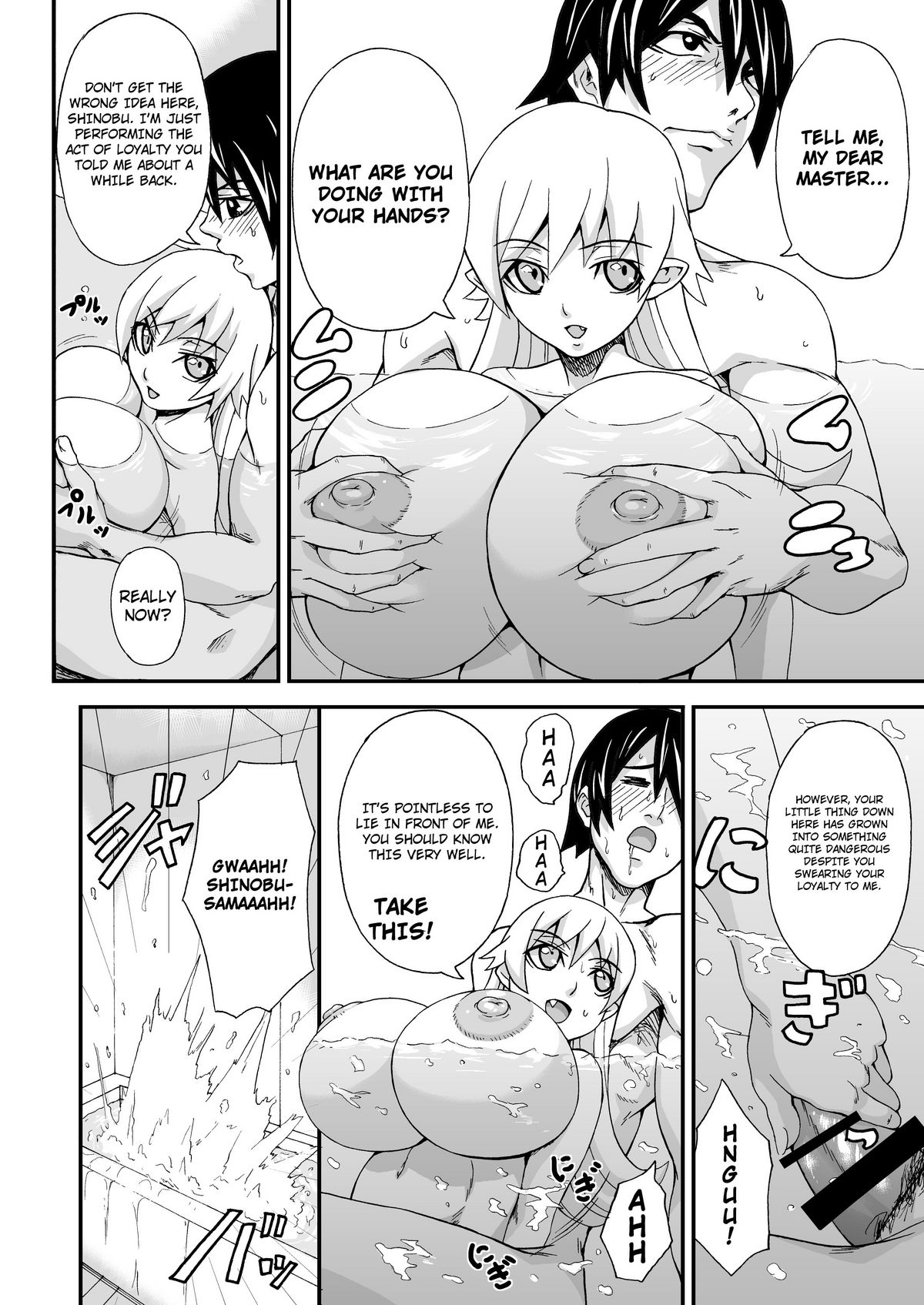 [K.F.D. (PIero)] Chibi de Bakunyuu na Waga Goshujin-sama | My Big Breasted Master in Loli Form (Bakemonogatari) [English] [4dawgz + FUKE] page 5 full