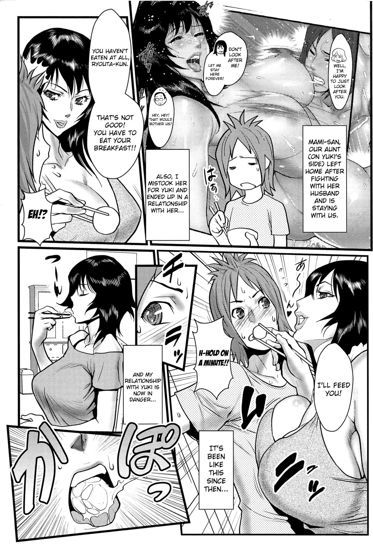 [Combat-Ecchu] Ane Kano Ch.1-17 [English] page 26 full