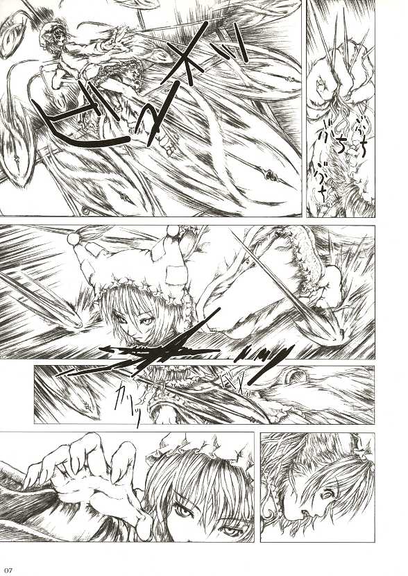(Reitaisai 2) [FelisOvum (Katzeh)] Sankai Ryuuten (Touhou Project) page 6 full