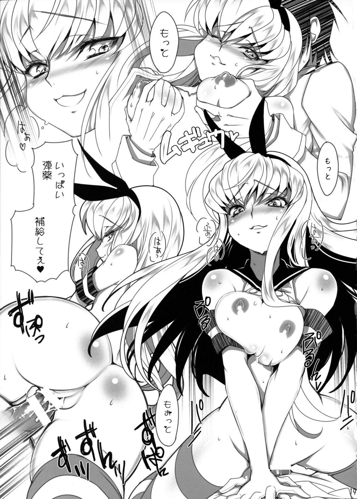 (C85) [CREAYUS (Rangetsu)] Bubbles Noise (Code Geass) page 20 full