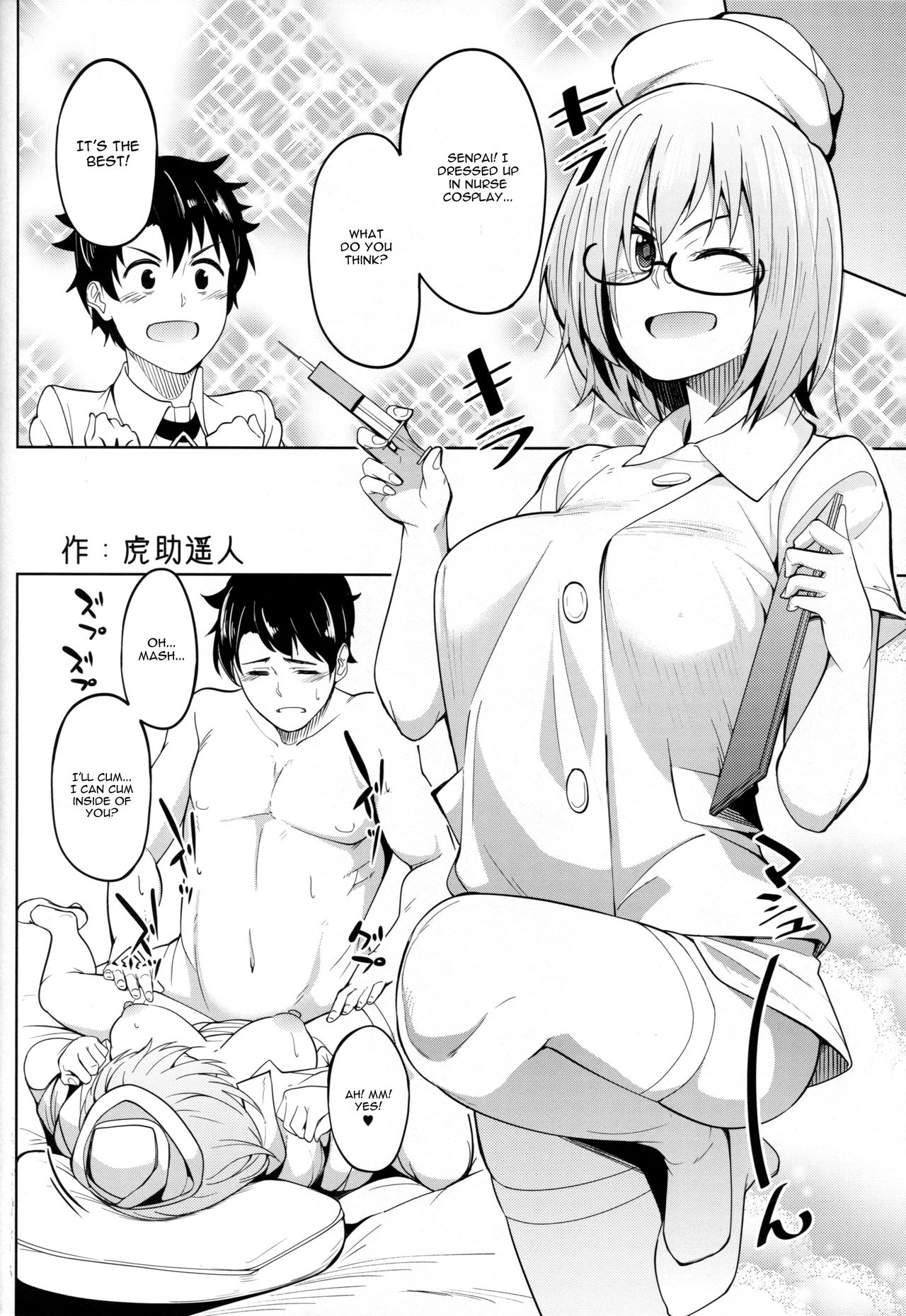 (C94) [Banana Koubou (Ao Banana)] Zenra Roshutsu Haikai Onanie ni Dohamari Shita Hentai Kouhai Mash Kyrielight (Fate/Grand Order) [English] [CGrascal] page 21 full