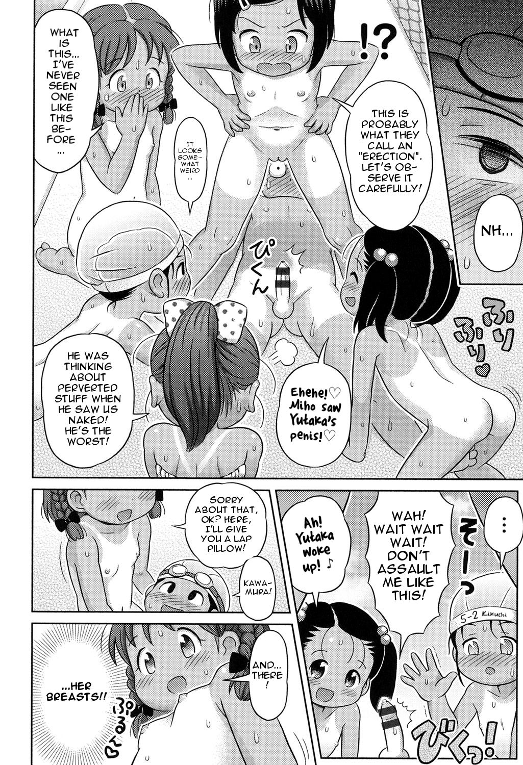 [Lasto] Waku Waku Nudist Club Katsudou! | Thrilling Nudist Club Activity (COMIC Shoujo Shiki Natsu 2014) [English] [iambobokay] [Digital] page 10 full