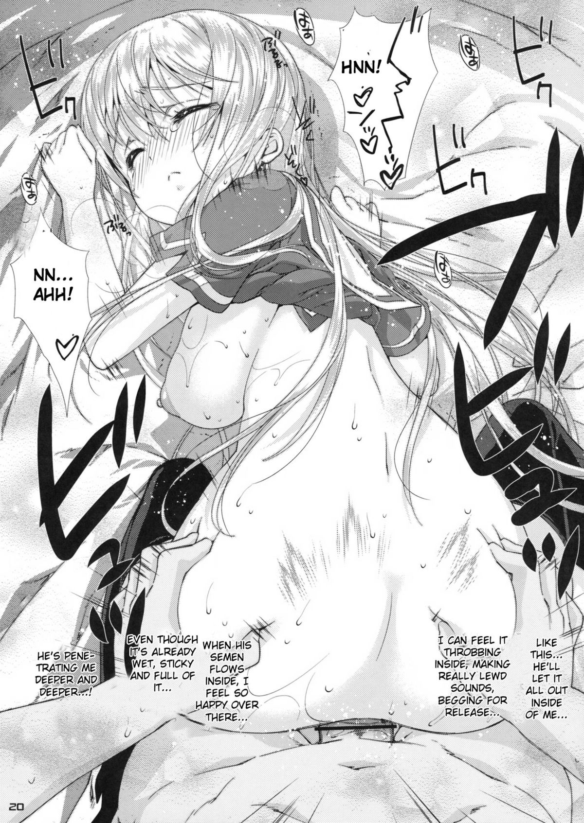 (SC58) [Nama Cream Biyori (Nanase Meruchi)] Ore no Kanojo ga OO Sugiru (OreShura) [English] [Fateburn Family] page 19 full