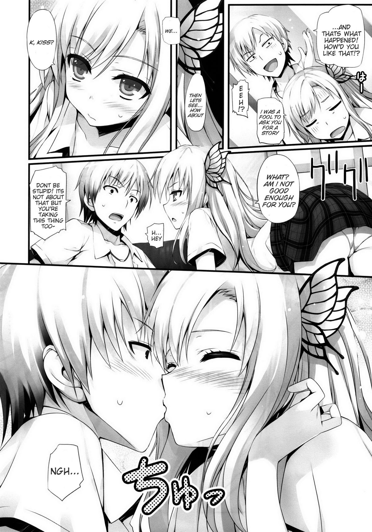 (C80) [Mugenkidou A (Tomose Shunsaku)] Yawarakai Niku. | Soft Meat (Boku wa Tomodachi ga Sukunai) [English] {doujin-moe.us} [Decensored] page 11 full