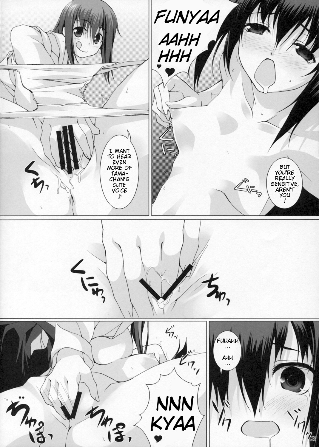 (COMIC1☆2) [Water Wheel (Shirota Dai)] School Braver (Bamboo Blade) [English] page 10 full