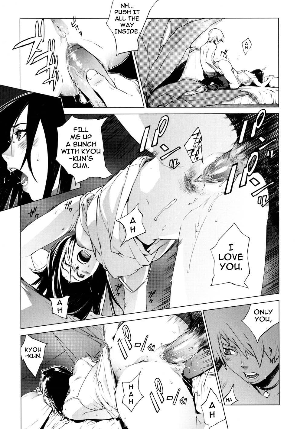 [Yukimi] Birthday [English] [darknight] [Decensored] page 62 full