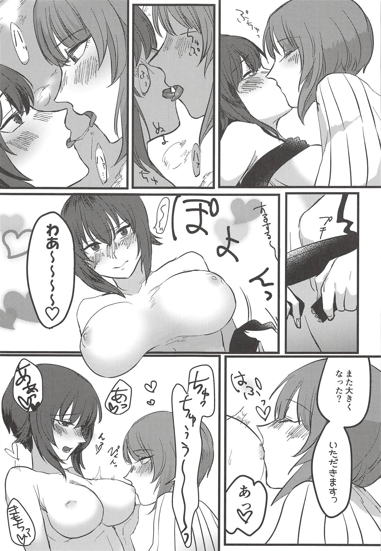 (Panzer Vor! 14) [Seiteijin (Kawadu)] Itooshiki Waga Imo yo (Girls und Panzer) page 32 full