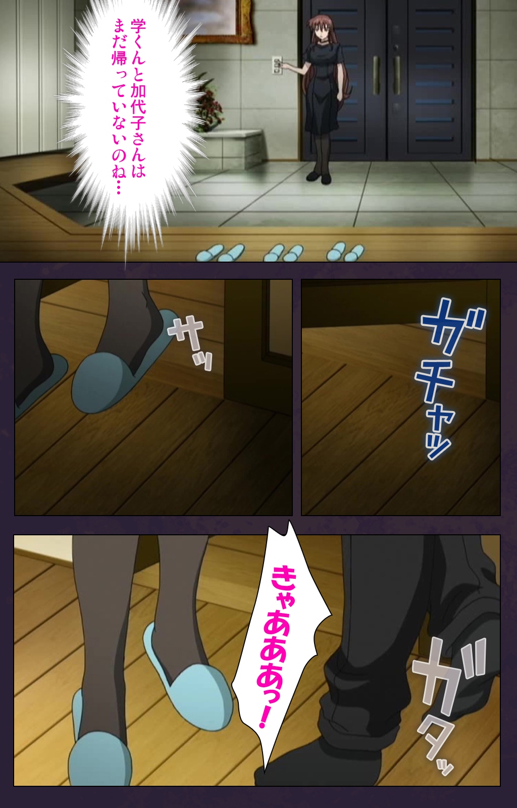 [Lune Comic] [Full Color Seijin Han] Mofukuzuma Special Ban Zenpen [Digital] page 30 full