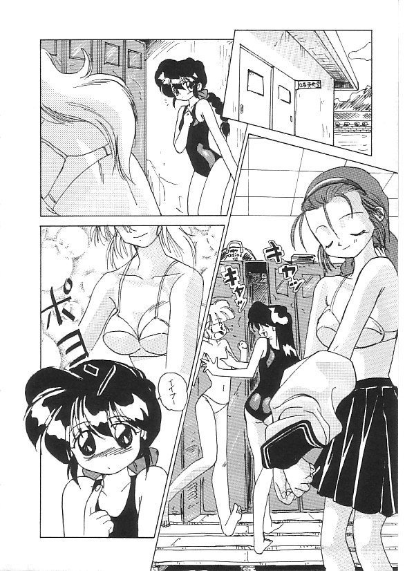 [Anthology] INDEEP 08 School swimsuit collection page 23 full