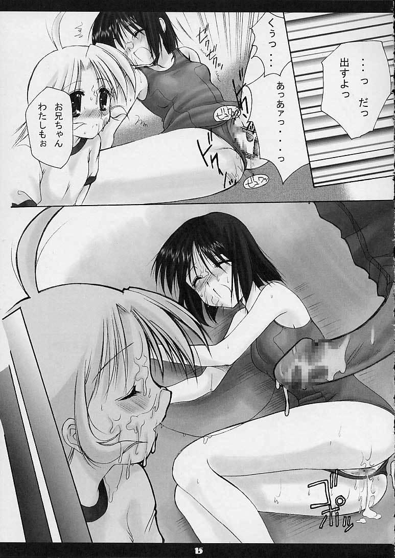 [Imomuya Honpo (Azuma Yuki)] Kouichi-kun No Mousou Gekijou L-Edition (Kizuato) page 13 full