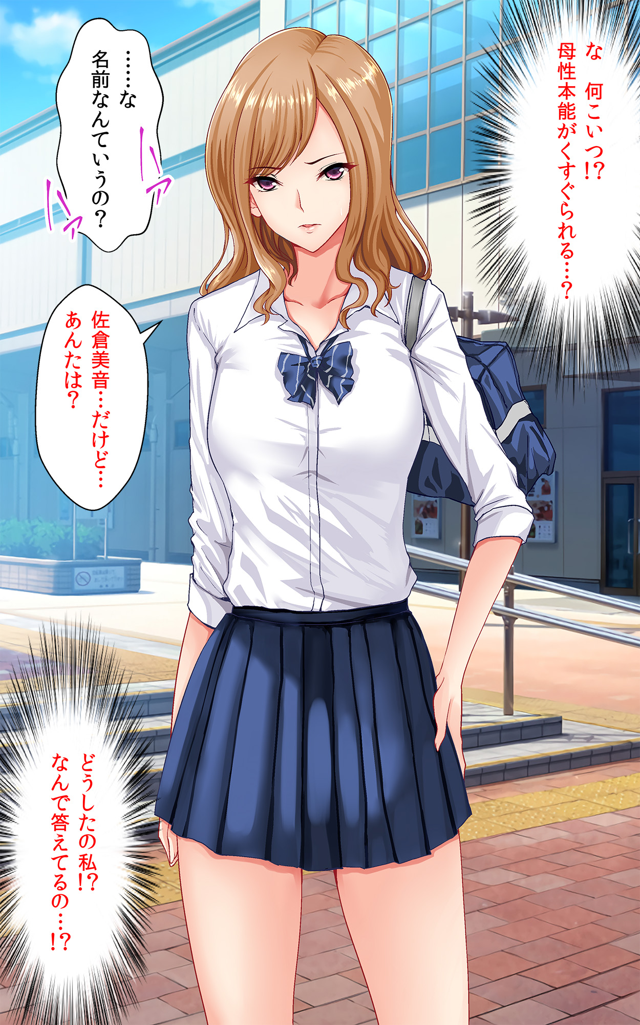 [Kasuterura (Shima Syu)] Shotaimen no Shojo JK to Amaama Sex Dekiru Ame page 6 full