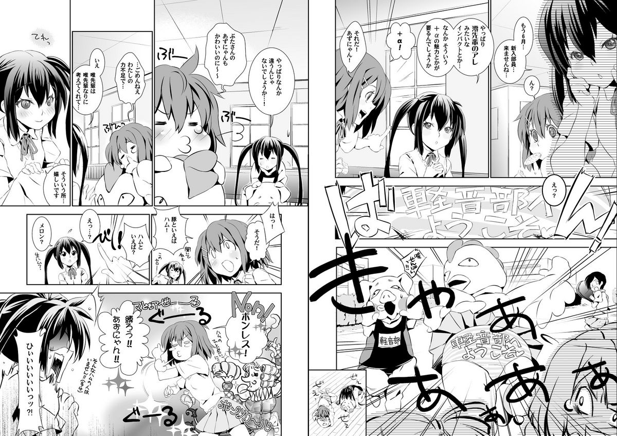 [BAKA to HASA me (Tsukai You)] Blue-Berry Rasp-Berry (K-ON!) [Digital] page 3 full