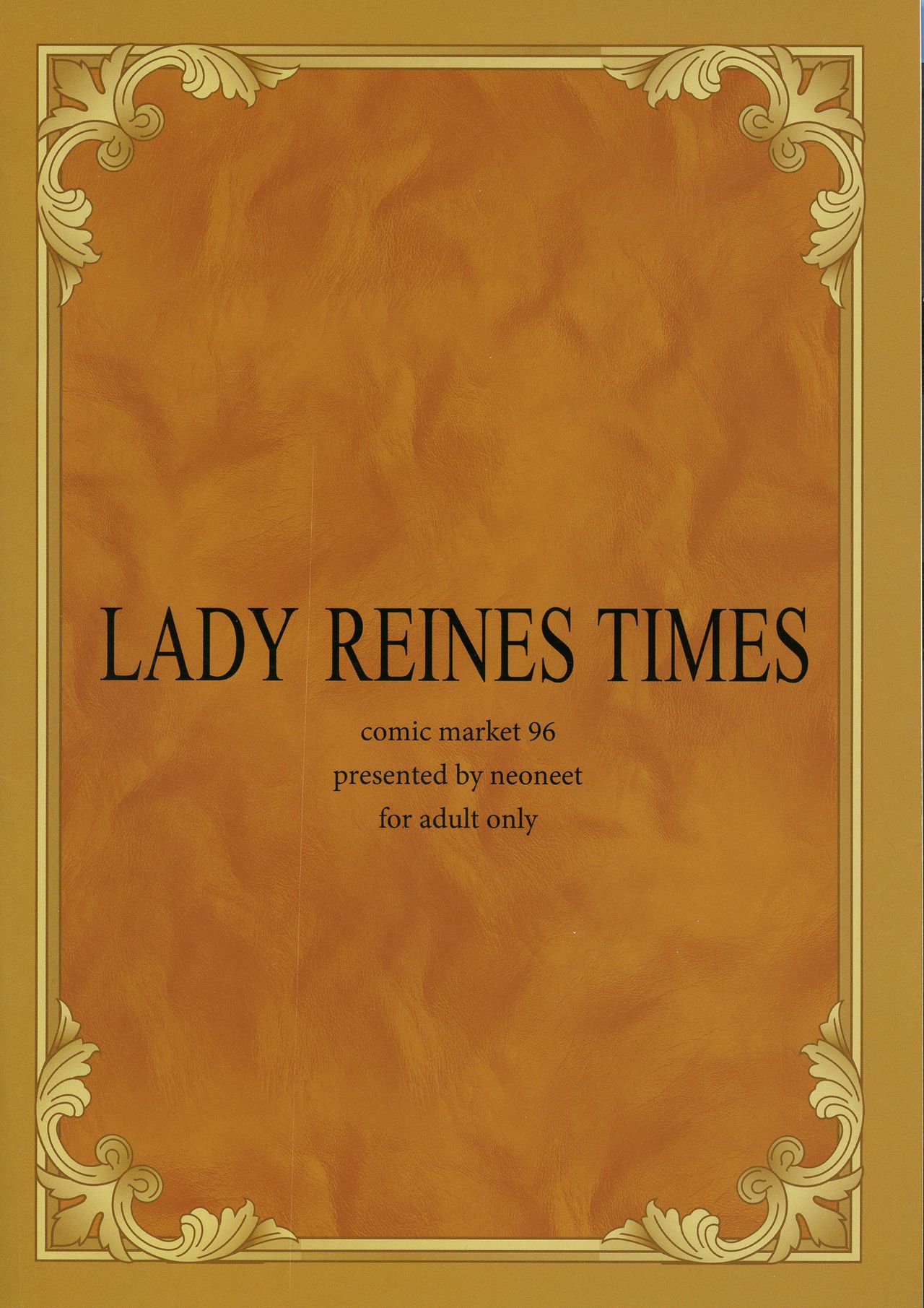 (C96) [Neoneet (Neoneet)] LADY REINES TIMES VOL. 1 (Lord El-Melloi II Sei no Jikenbo) page 2 full